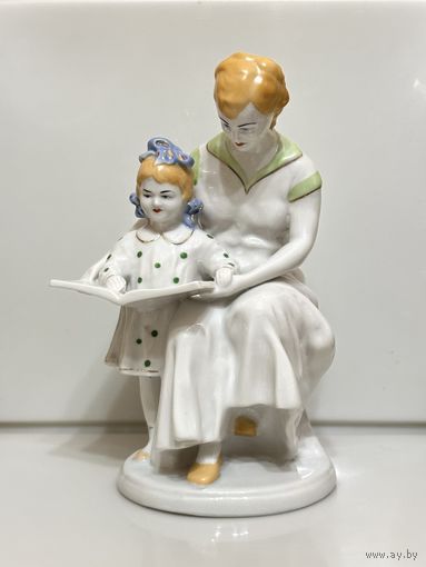 Первая буква, Полонное