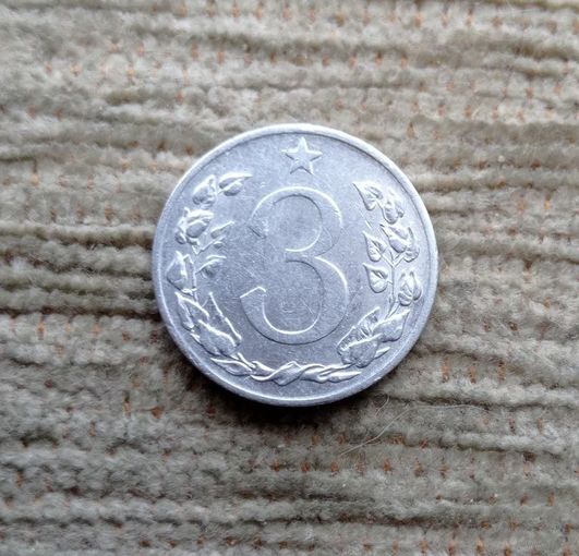 Werty71 Чехословакия 3 Геллера 1953