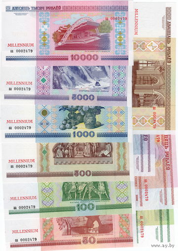 Беларусь, Миллениум, 2000 г. UNC. В буклете.