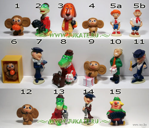 Игрушки из серии "Чебурашка" (Ландрин)