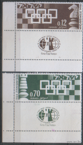 ИЗР. М. 312/13. 1964. Шахматная олимпиада. чиСт.