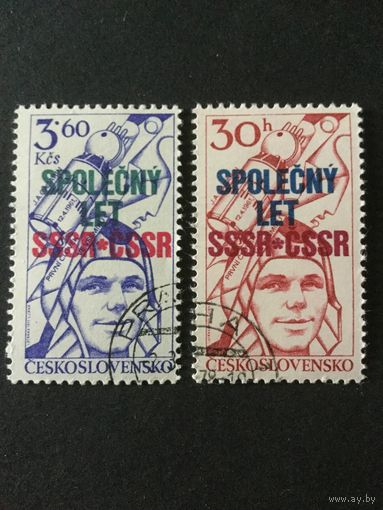 Советско-чехословацкий полёт. Чехословакия,1978, серия 2 марки