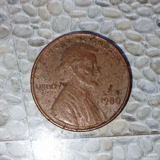 1 цент 1980 года США. Родная патина!
