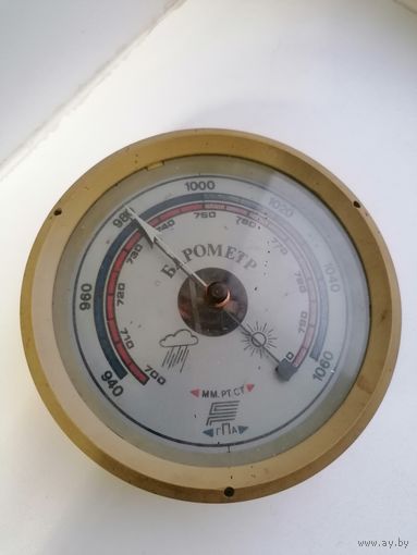Баррометр СССР