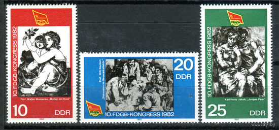 ГДР - 1982г. - Конгресс свободных немецких профсоюзов - полная серия, MNH [Mi 2699-2701] - 3 марки