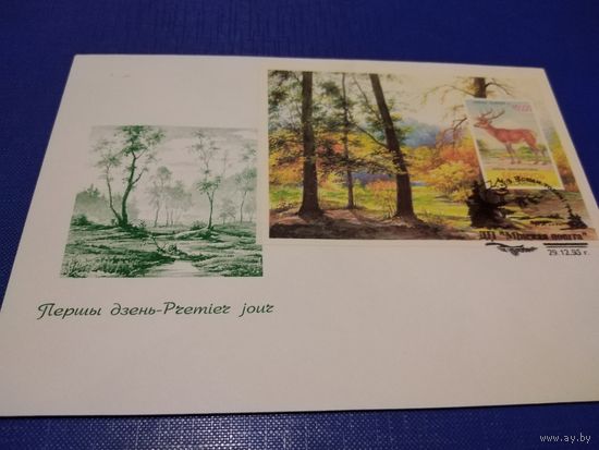 КПД  1995г. Беларусь.