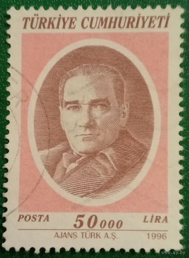 Турция  1996. Мустафа Кемаль Ататюрк