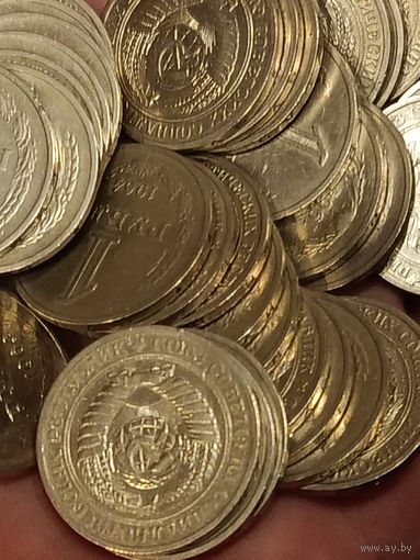 1 рубль 1964 года