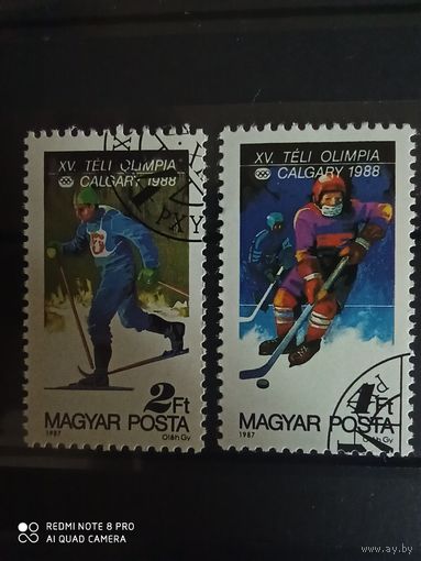 Венгрия 1987, спорт