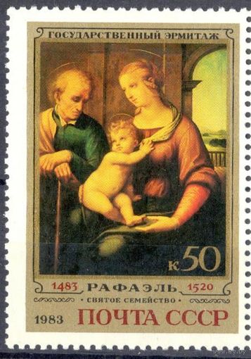 Марки СССР 1983 год. 500-летие Рафаэля. 5374. Полная серия из 1 марки.