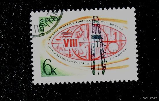 1971, июнь. VIII Мировой нефтяной конгресс