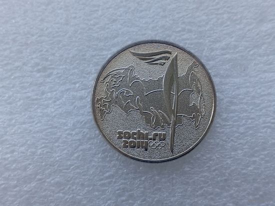 25 рублей РФ