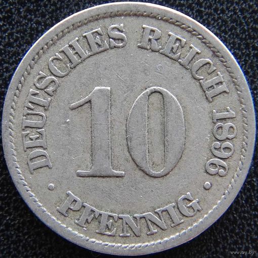 YS: Германия, Рейх, 10 пфеннигов 1896A, KM# 12 (2)