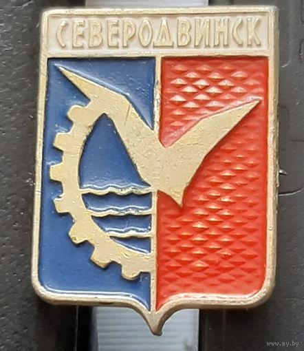Северодвинск