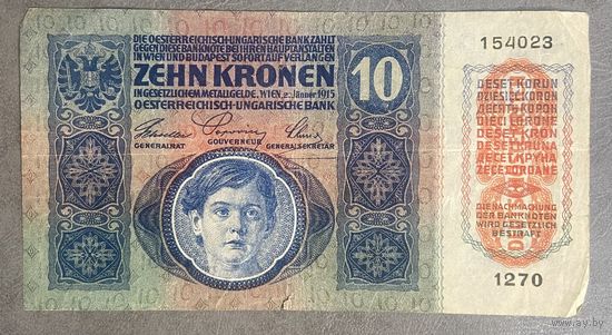 Банкнота 10 крон 1915 год. Австро - Венгрия.