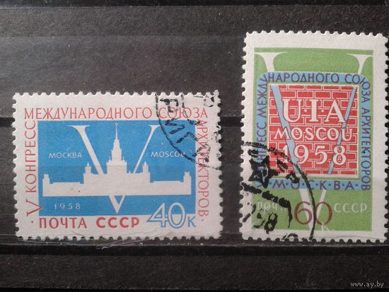 1958 Конгресс архитекторов,полная серия