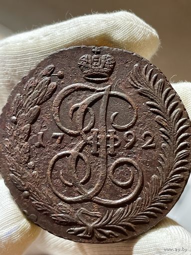 5 копеек 1792 АМ без МЦ.Кладовая.
