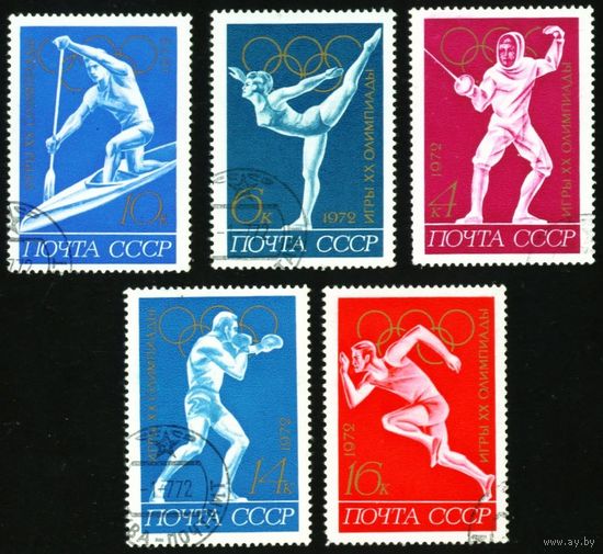Олимпиада в Мюнхене СССР 1972 год серия из 5 марок
