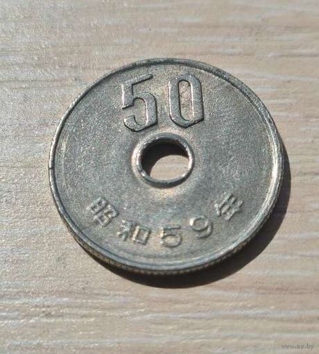 Япония 50 йен, 1984