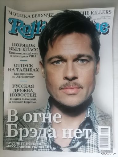 Журнал Rolling Stone (38)