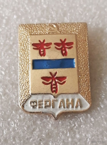 Фергана. Ташкентская серия. Герб города. Геральдика. Города Республик СССР #3926-CP62