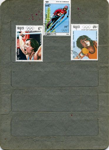 КАМБОДЖА, 1990, спорт  3м