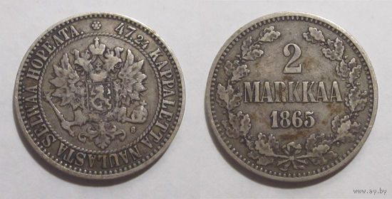 2 марки 1865