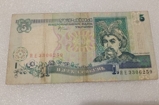 5 гривен гривень Украина, 2001 год. Серия ЙЕ