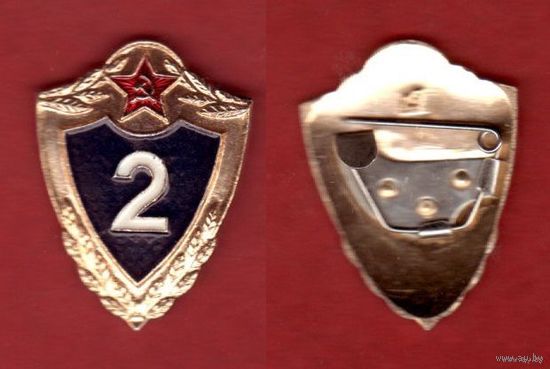 2 класс алюминий