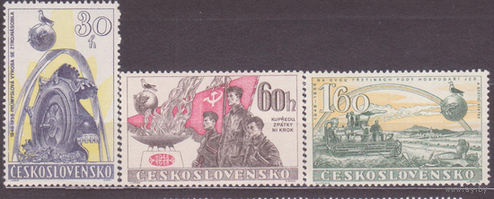 Чехословакия 1958г 10 лет строительства коммунистического общества **\\01