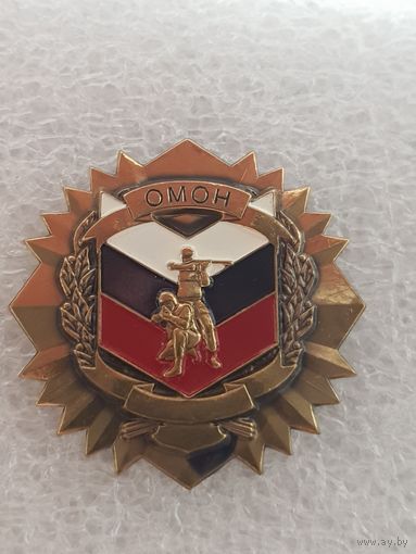 ОМОН МВД России по Кемеровской области*