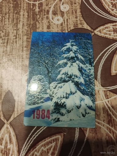 Календарик,украина,1984