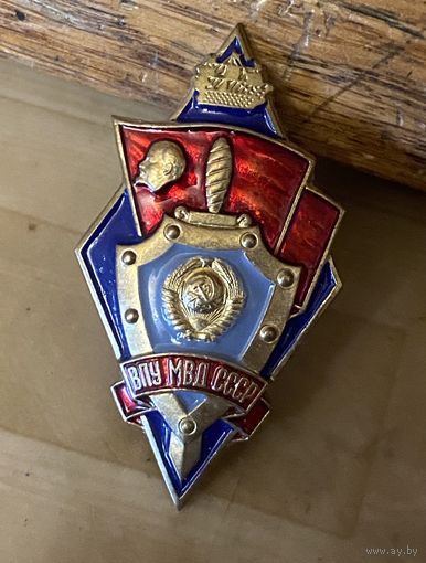 Военно-политическое училище МВД СССР