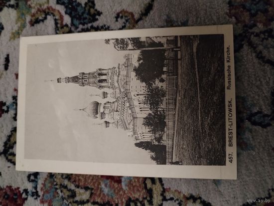 Брест Литовск до 1917