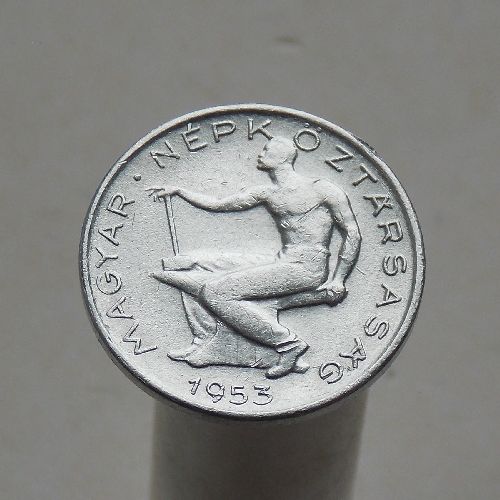 Венгрия 50 филлеров 1953
