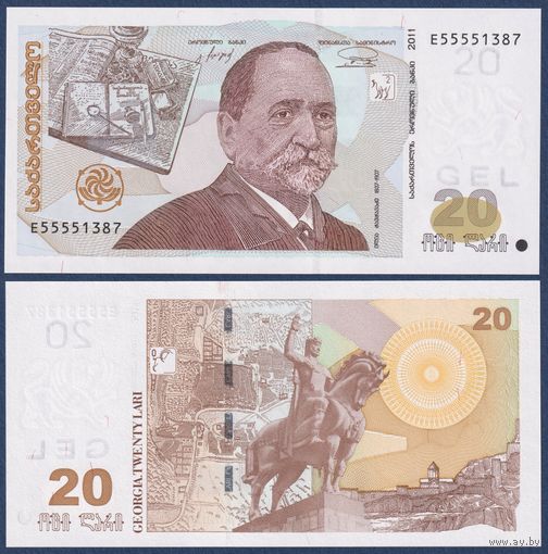 Грузия, 20 лари 2011 г., P-72c (E, поэт Илья Чавчавадзе), UNC