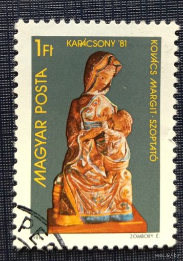 Марка Венгрия  1987
