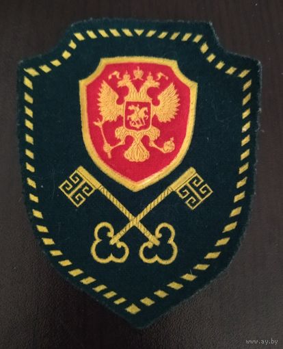 Шеврон ОКПП ПВ ФСБ РФ