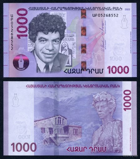 Армения 1000 драмов 2022 г. (P-W61b, UNC) [Серия АБ] Армения 1 000 драм 2022 г.