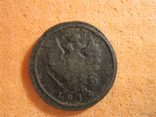 2 копейки 1814 КМ АМ. Медь
