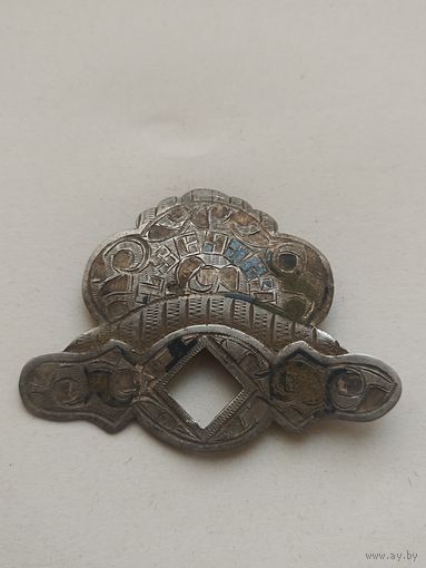 Часть пряжки Кавказ