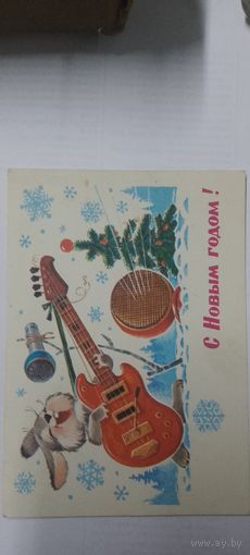 С новым годом! В. Зарубин 1981г подписана