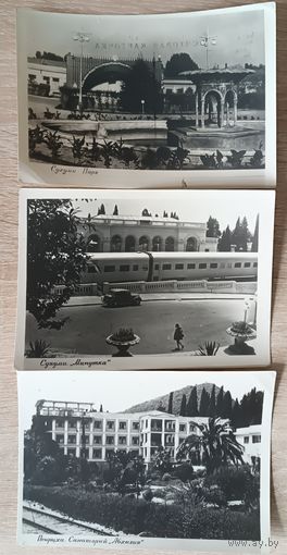 Почтовые карточки СССР. 1950-е