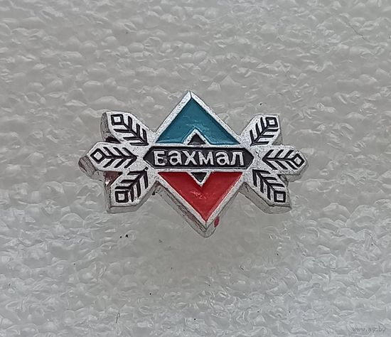 Туризм. Бахмал. #-VI-06