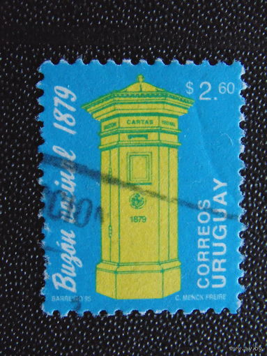 Уругвай 1995 г. Архитектура.