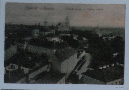Календарик
