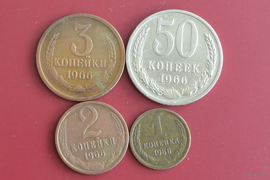 СССР 1966 с 1 руб