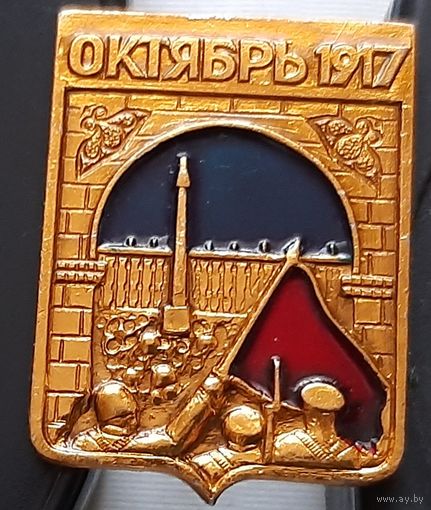 Октябрь 1917. Бе-30