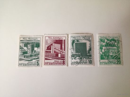 Болгария 1975. Современные средства индустрии.
