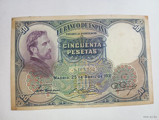 Испания 50 песо 1931 года 8,193,752